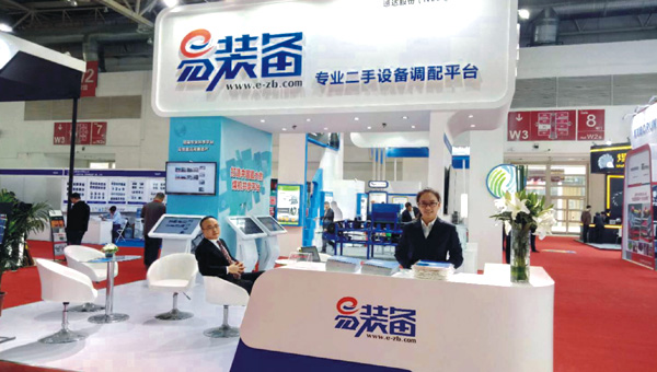 意昂F凯捷(中国集团)官方网站