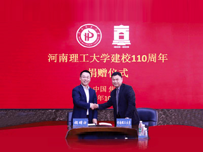 意昂F凯捷(中国集团)官方网站