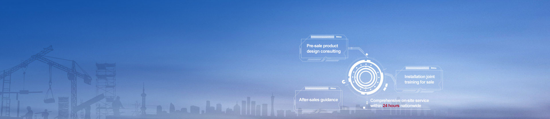 意昂F凯捷(中国集团)官方网站