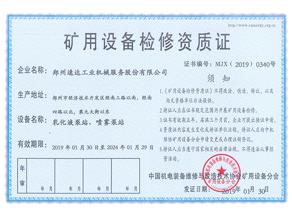 意昂F凯捷(中国集团)官方网站