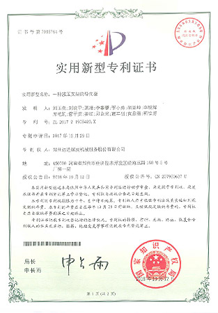 意昂F凯捷(中国集团)官方网站