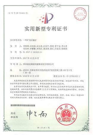 意昂F凯捷(中国集团)官方网站