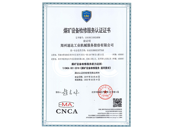 意昂F凯捷(中国集团)官方网站