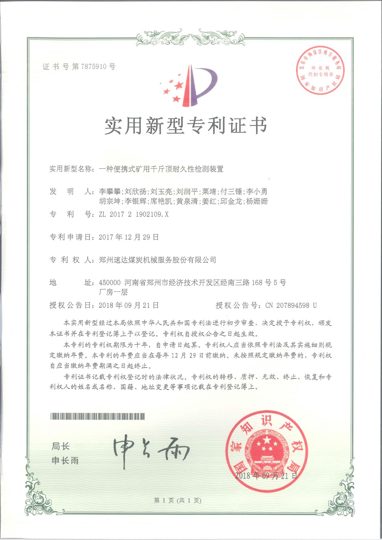 意昂F凯捷(中国集团)官方网站