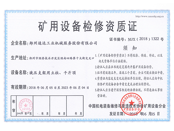 意昂F凯捷(中国集团)官方网站