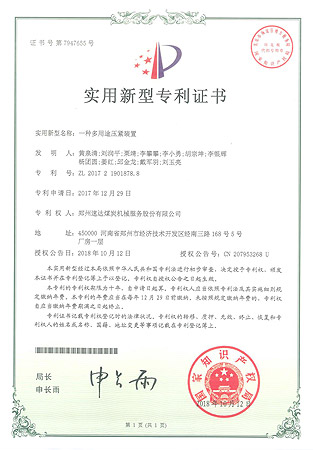 意昂F凯捷(中国集团)官方网站