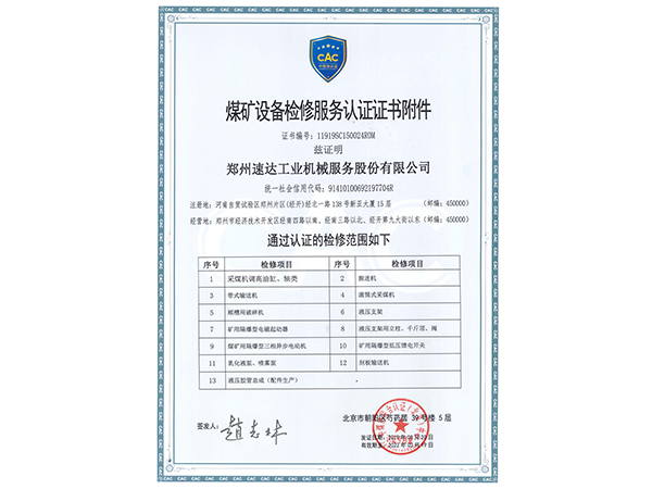 意昂F凯捷(中国集团)官方网站