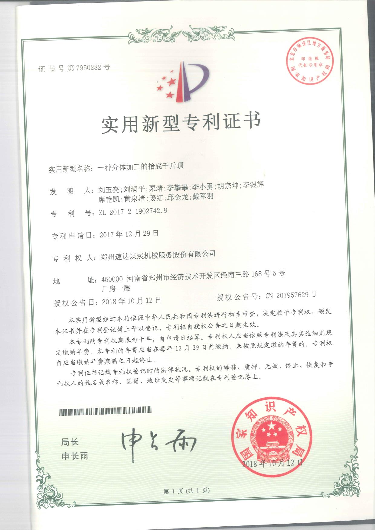 意昂F凯捷(中国集团)官方网站