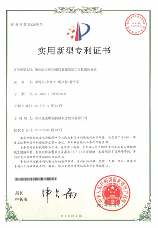 意昂F凯捷(中国集团)官方网站