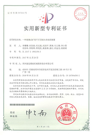 意昂F凯捷(中国集团)官方网站