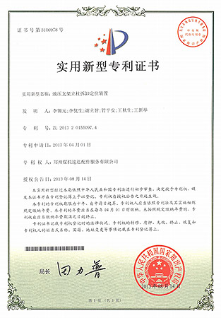 意昂F凯捷(中国集团)官方网站