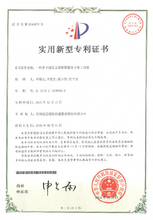 意昂F凯捷(中国集团)官方网站