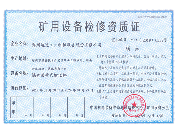 意昂F凯捷(中国集团)官方网站