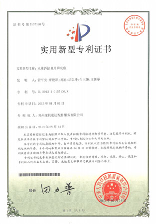 意昂F凯捷(中国集团)官方网站