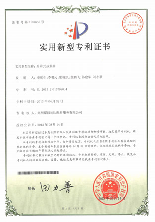 意昂F凯捷(中国集团)官方网站