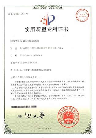 意昂F凯捷(中国集团)官方网站