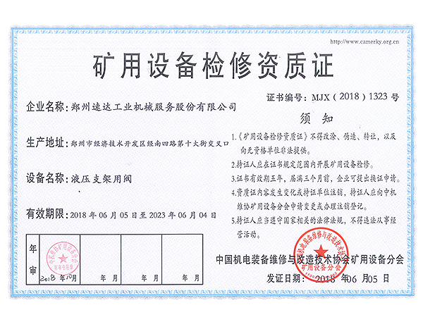 意昂F凯捷(中国集团)官方网站