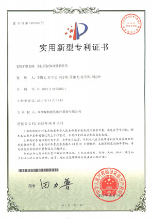 意昂F凯捷(中国集团)官方网站