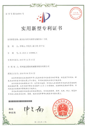 意昂F凯捷(中国集团)官方网站