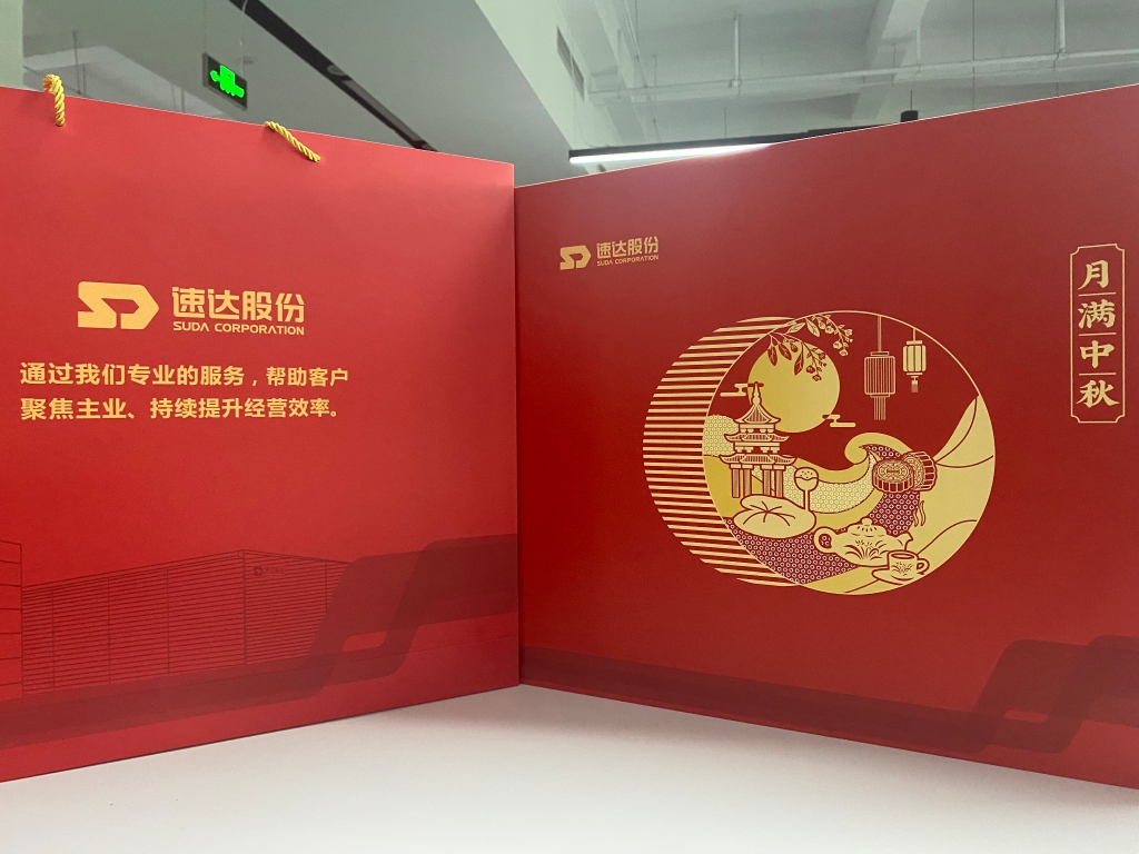 中秋祝福到，，，“意昂F凯捷”寄乡情！！