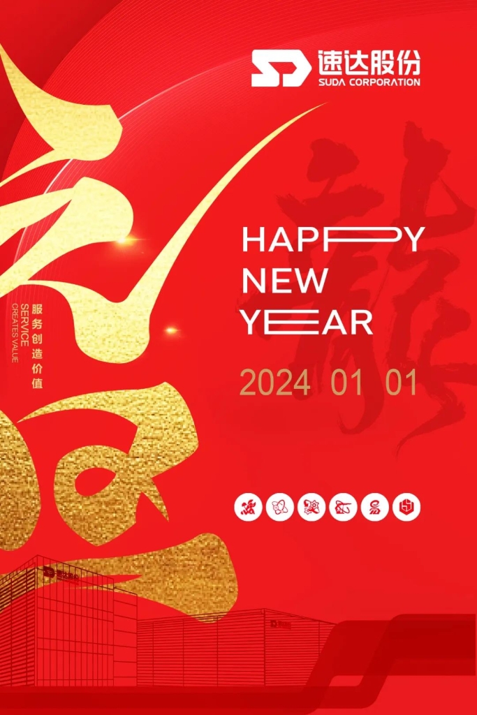 踔厉高昂，，奋进意昂F凯捷