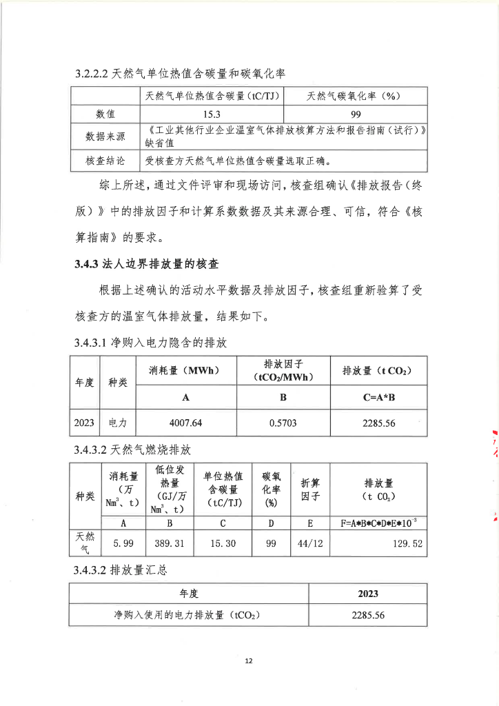 61634edbfd3c4bd98a15e6f8bf798563