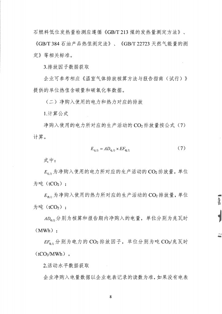 6b8df4acafd443c3bd99c5f410ed56e2