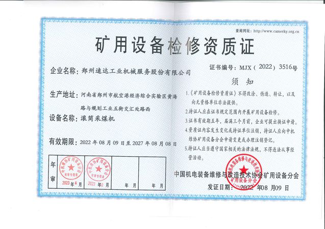 意昂F凯捷(中国集团)官方网站