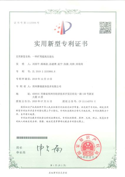 意昂F凯捷(中国集团)官方网站